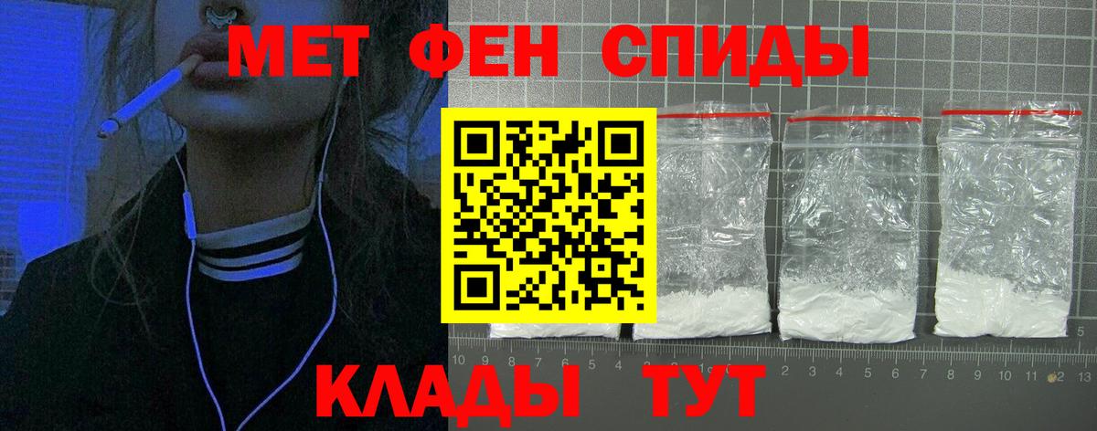 АМФ Розовый Балтийск