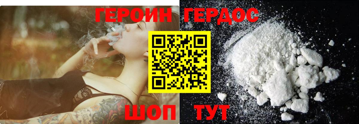 Каннабис Балтийск