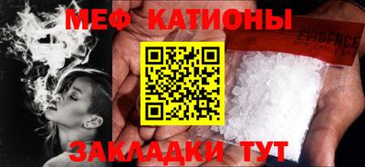 синтетический гашиш Волгодонск