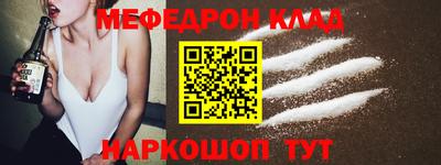метамфетамин Волжск