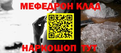 синтетический гашиш Волжский