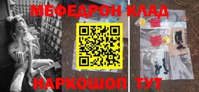 синтетический гашиш Волгодонск