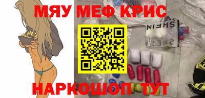 метамфетамин Волжск