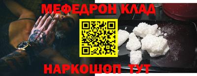 синтетический гашиш Волжский