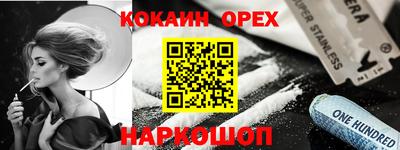 метамфетамин Волжск