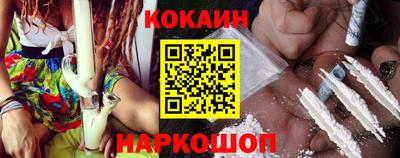 синтетический гашиш Волгодонск