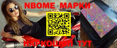 синтетический гашиш Волжский