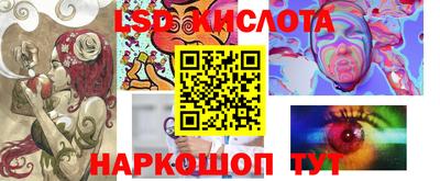 синтетический гашиш Волгодонск