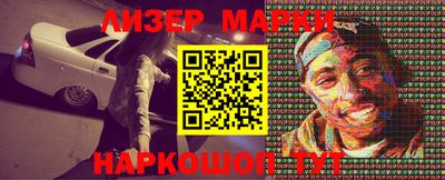 метамфетамин Волжск