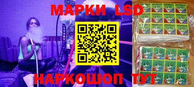 синтетический гашиш Волжский