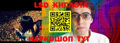 синтетический гашиш Волгодонск