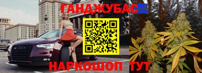 синтетический гашиш Волгодонск