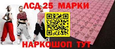 метамфетамин Волжск
