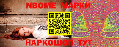синтетический гашиш Волжский