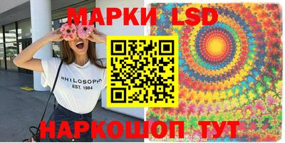 метамфетамин Волжск