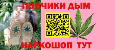 синтетический гашиш Волгодонск