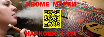 метамфетамин Волжск