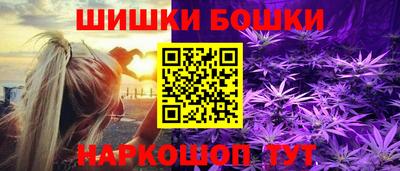 синтетический гашиш Волгодонск