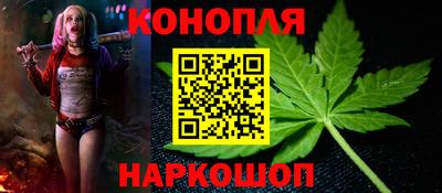 синтетический гашиш Волжский