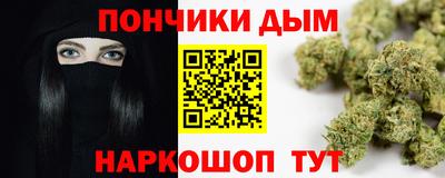 синтетический гашиш Волжский