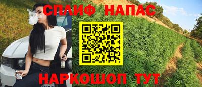 синтетический гашиш Волгодонск