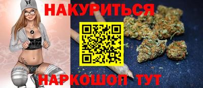 синтетический гашиш Волгодонск