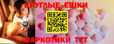 метамфетамин Волжск