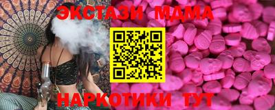 синтетический гашиш Волжский