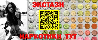 синтетический гашиш Волгодонск