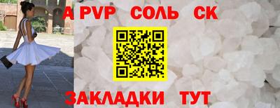 метамфетамин Волжск