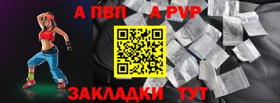 метамфетамин Волжск