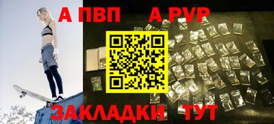 синтетический гашиш Волгодонск