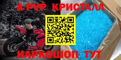синтетический гашиш Волжский