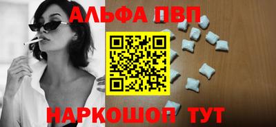 синтетический гашиш Волжский