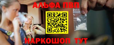 бутират Донецк
