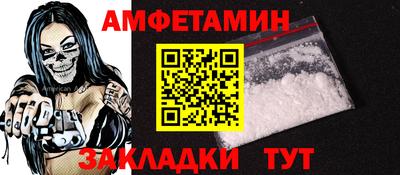 синтетический гашиш Волжский