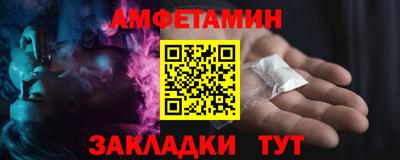 синтетический гашиш Волжский