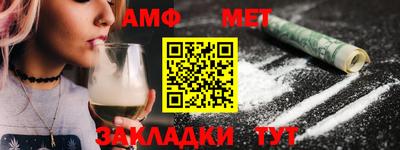 синтетический гашиш Волгодонск