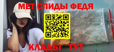 синтетический гашиш Волгодонск