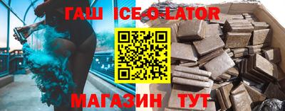 синтетический гашиш Волгодонск