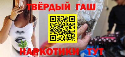 метамфетамин Волжск