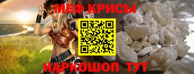 метамфетамин Волжск