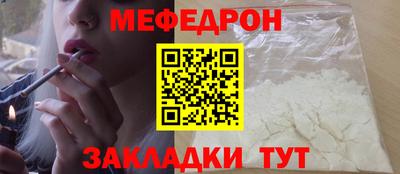 метамфетамин Волжск