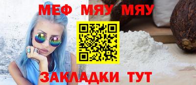 синтетический гашиш Волгодонск