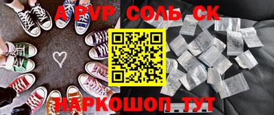 метамфетамин Волжск