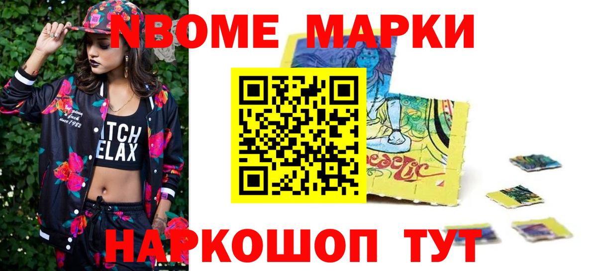 LSD-25 экстази ecstasy Балтийск