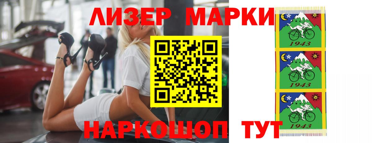 ЛСД экстази ecstasy  Вход с VPN  Лсд 25 экстази ecstasy  Балтийск 