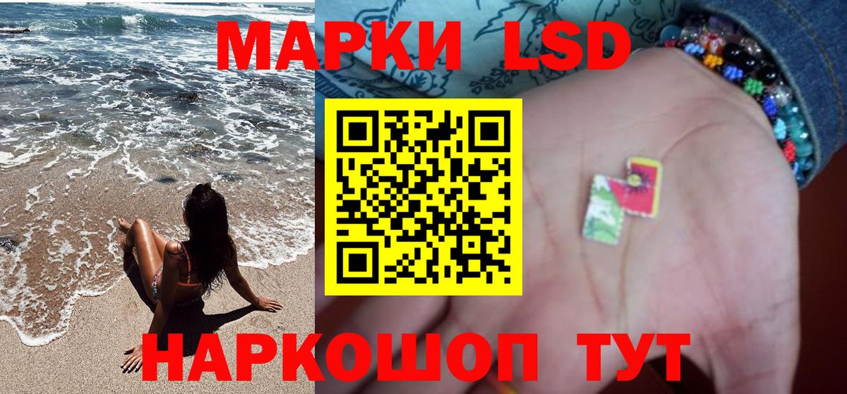 Марки NBOMe 1500мкг  Марки 25I-NBOMe  Марки NBOMe 1500мкг  Балтийск  Вход с VPN 