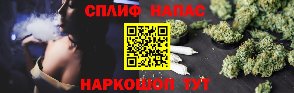 А ПВП СК   COCAIN  Вход с VPN  Балтийск  Каннабис  Вейп ТГК  Меф   ГАШИШ 